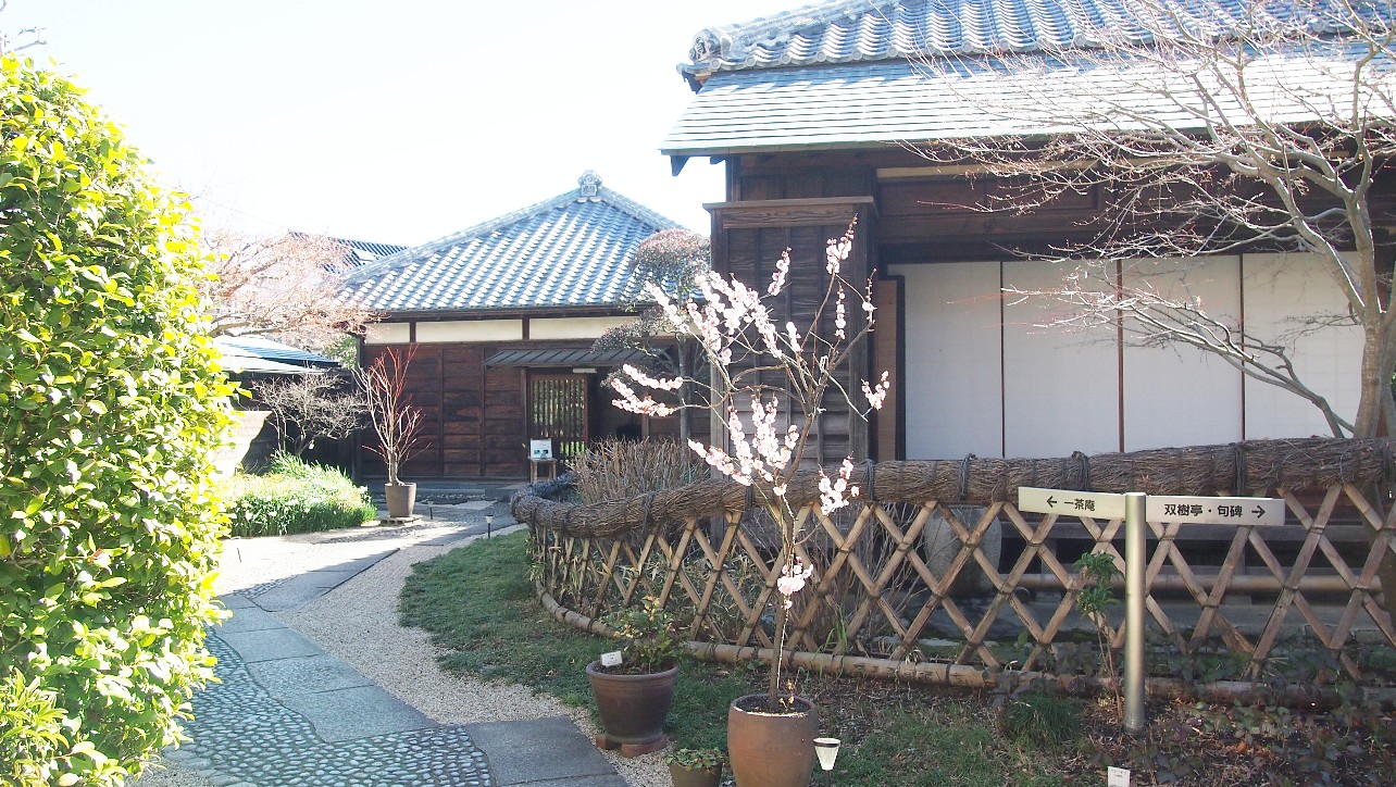 一茶双樹記念館の3つの建物