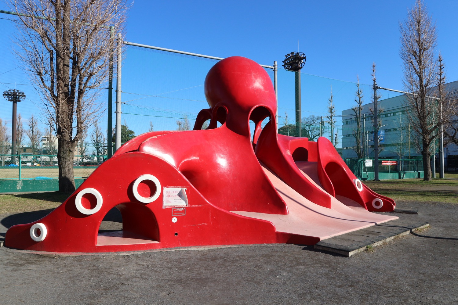 御幸公園　タコ型滑り台