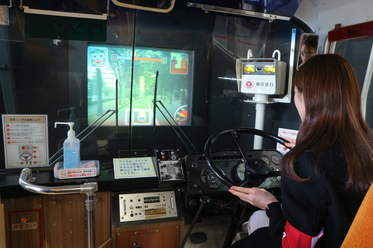 バス運転シミュレーター