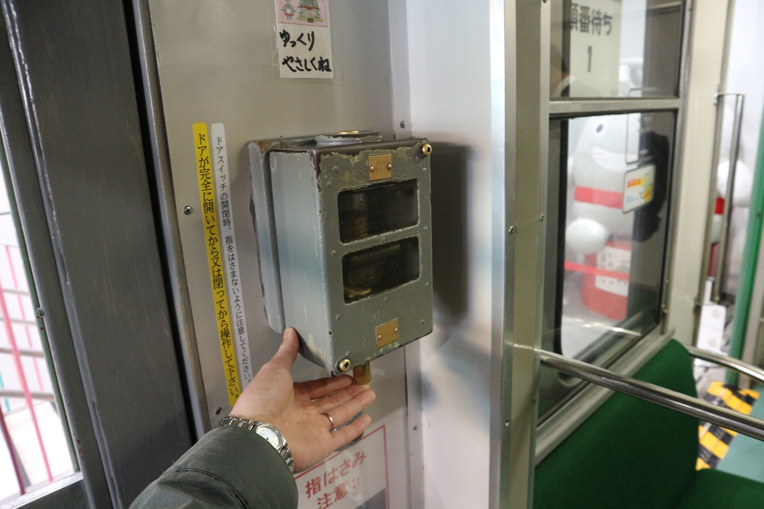 ドア開閉スイッチ