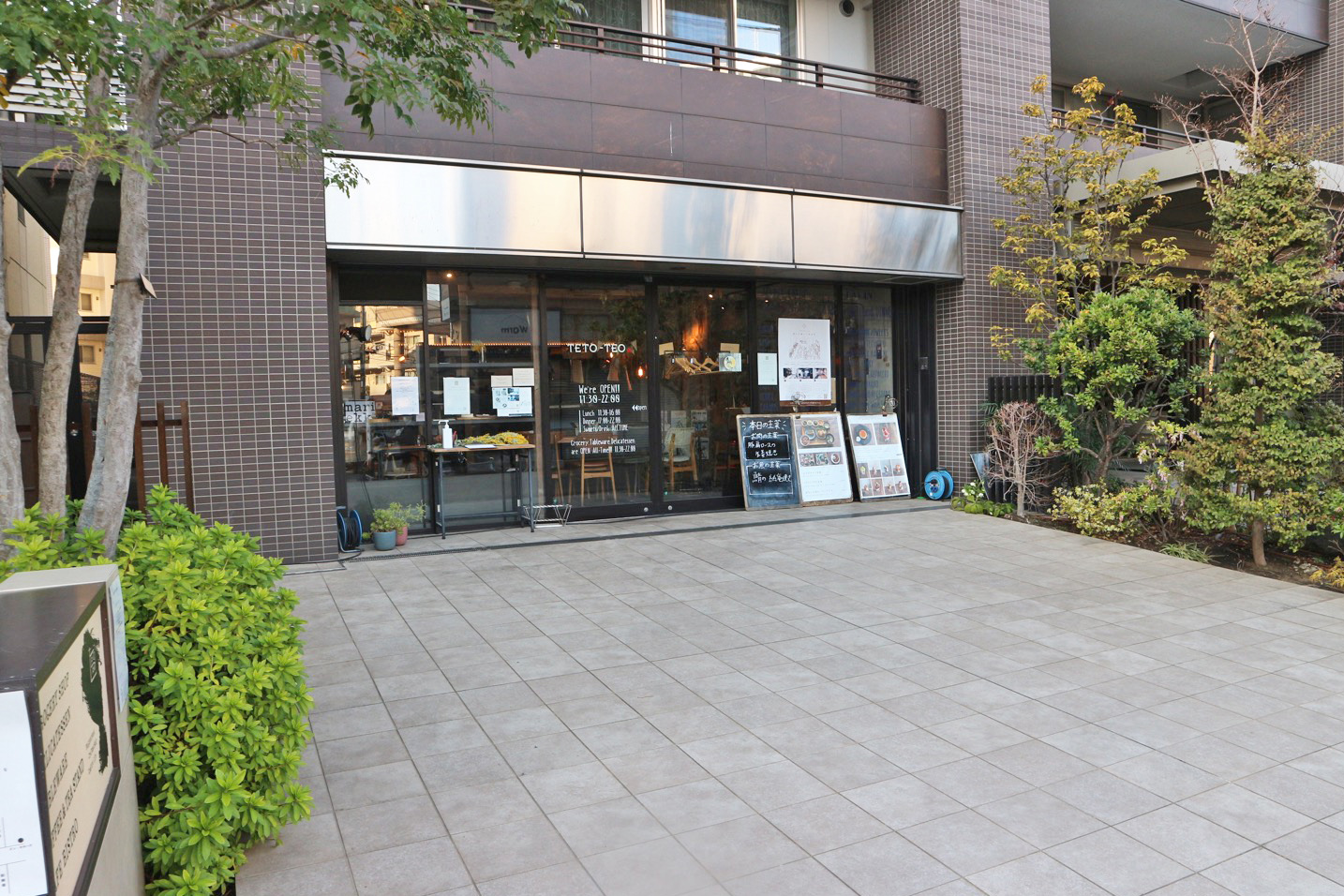 TETOTEO外観