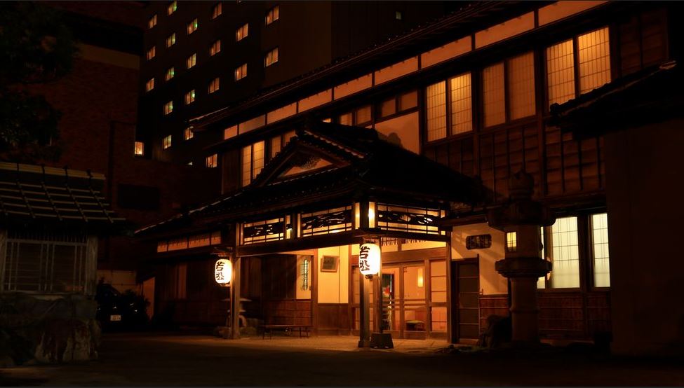 割烹旅館 若松