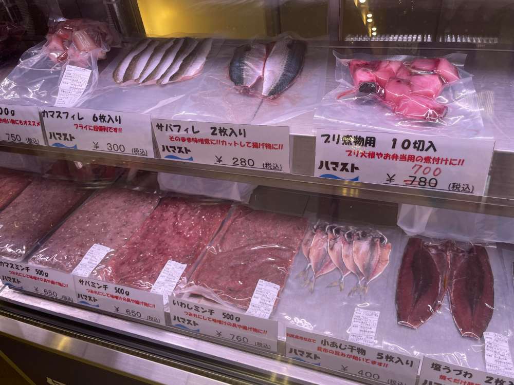 切り分けた冷凍