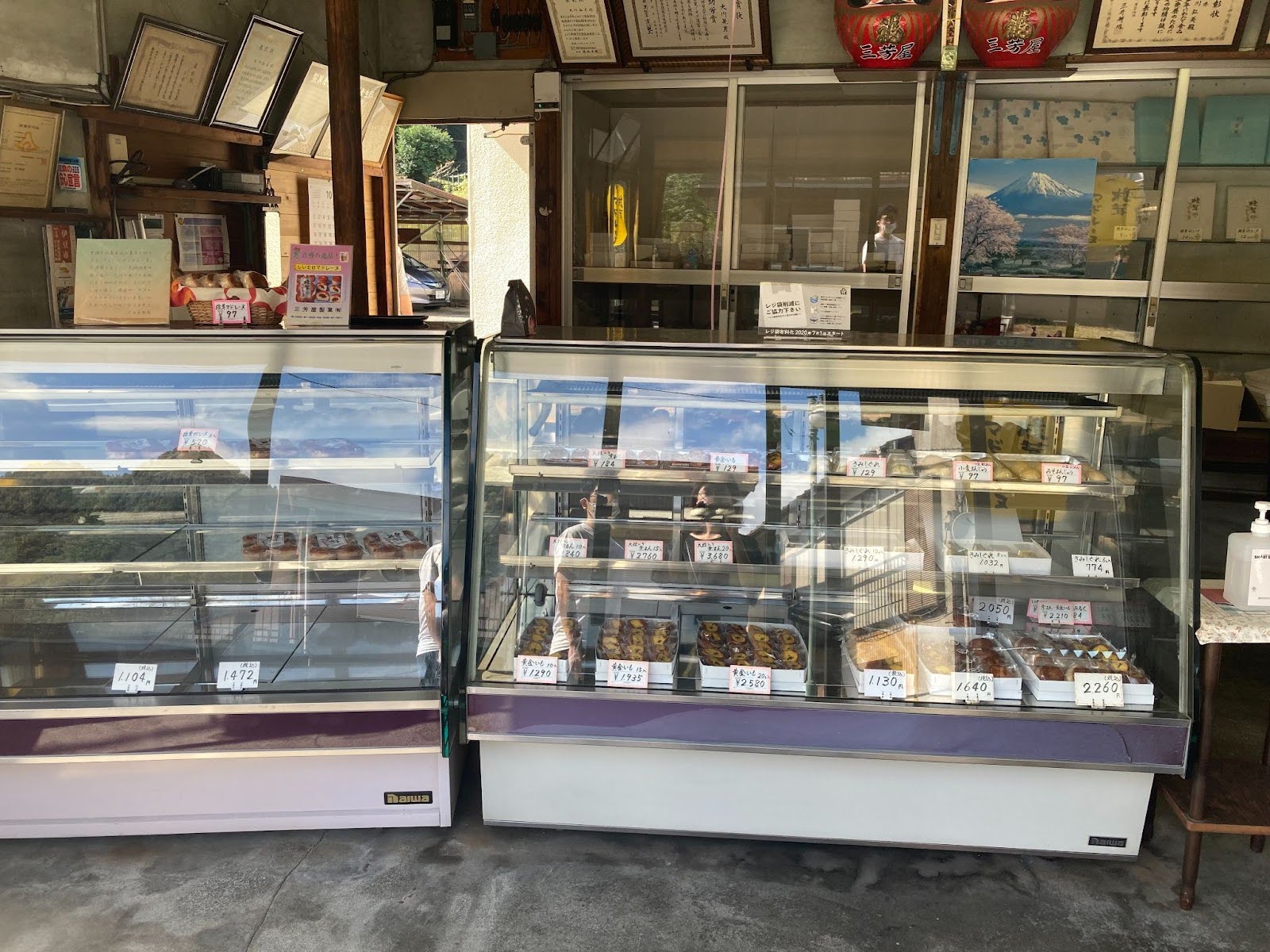 三芳屋製菓