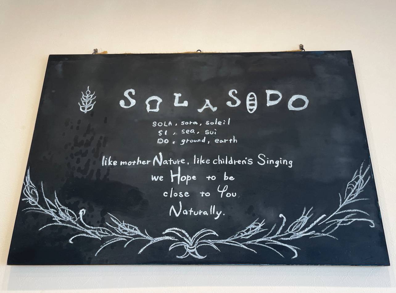 solasido006