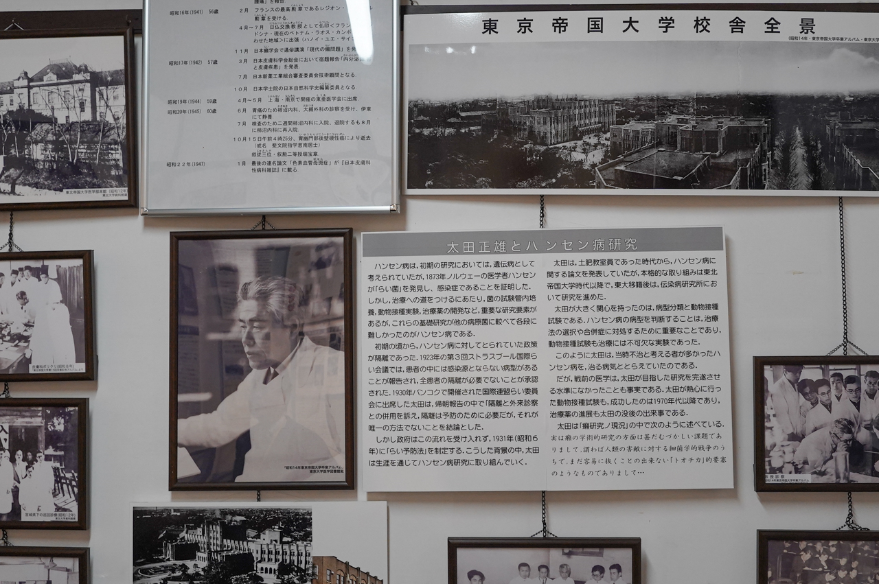 木下杢太郎記念館_医者０