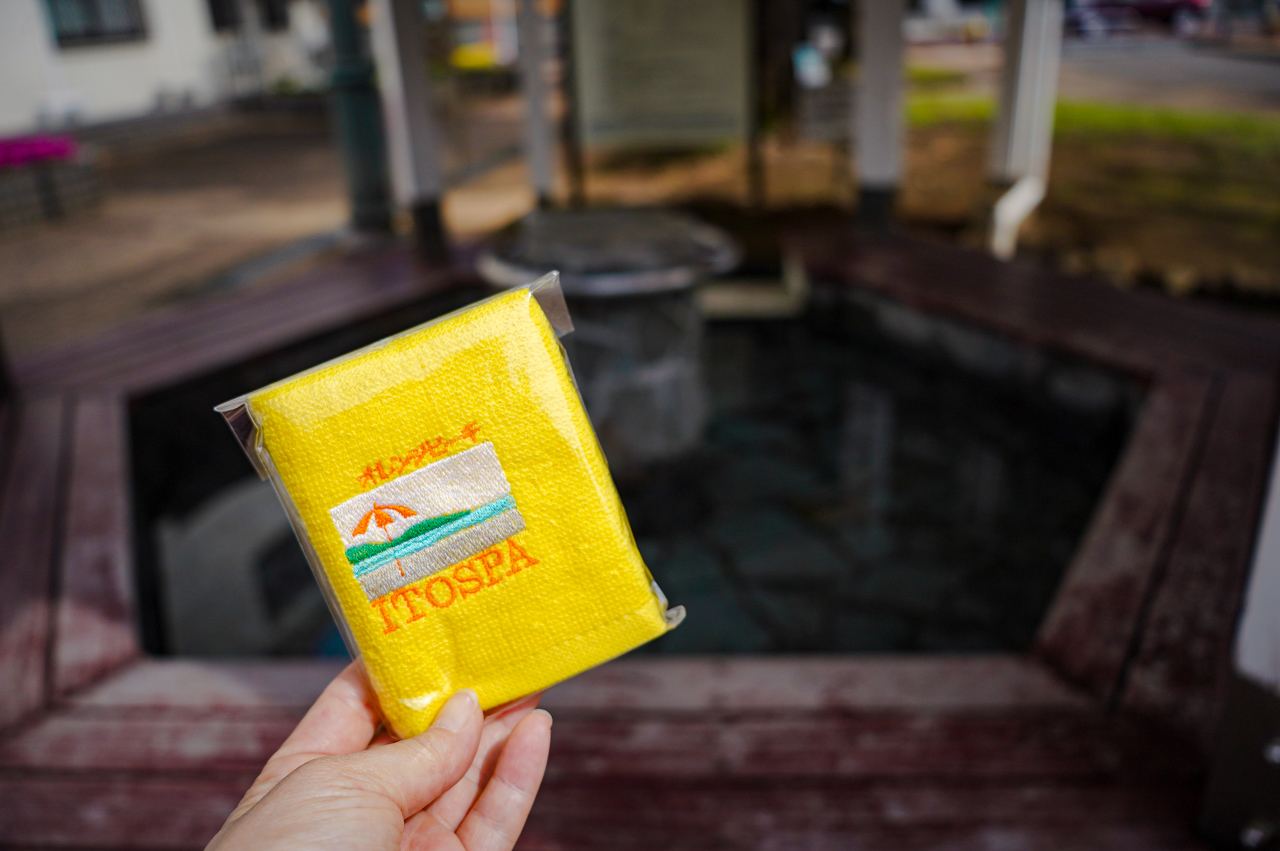 伊東ふれあいの湯７