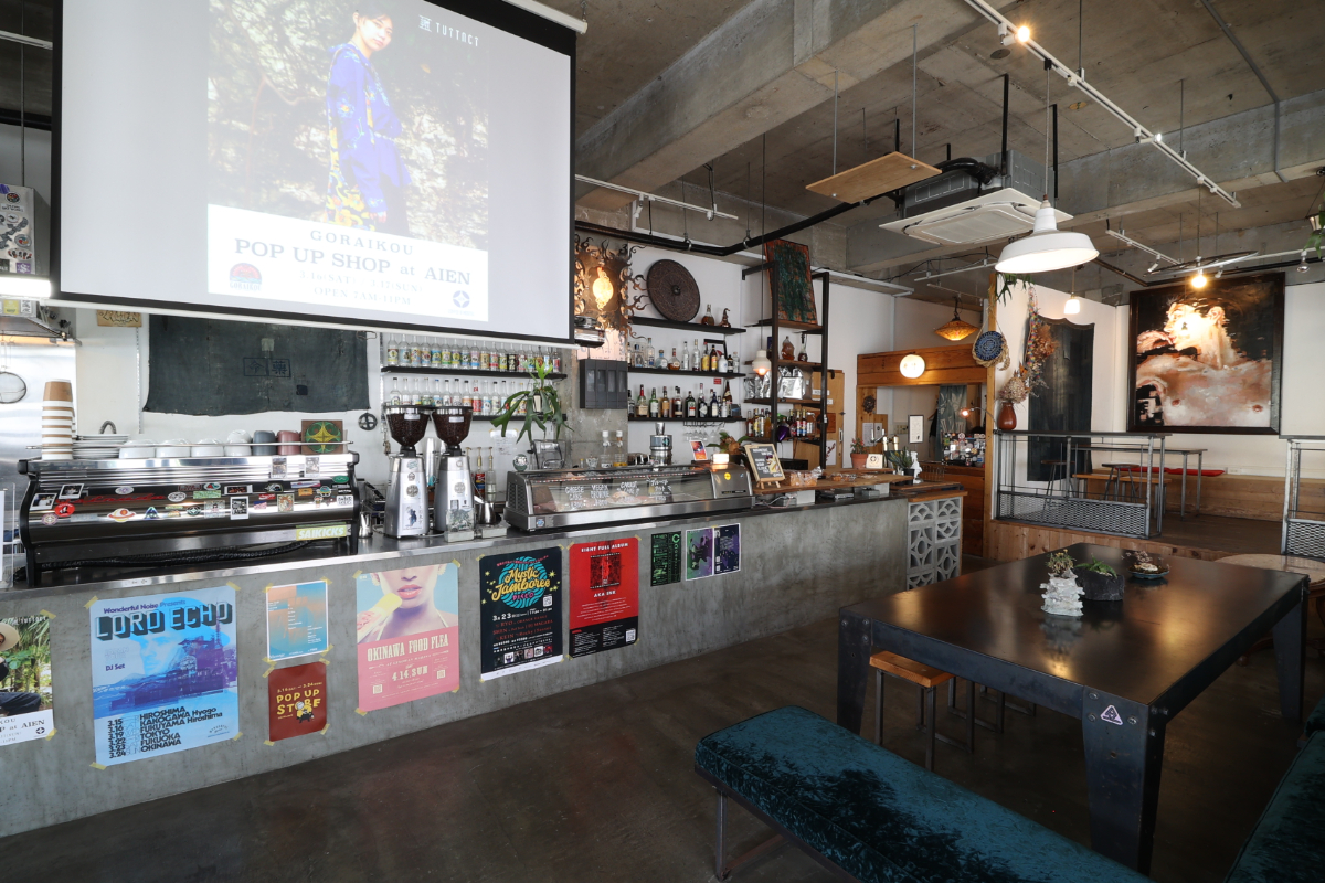 AIEN COFFEE & HOSTEL_沖縄