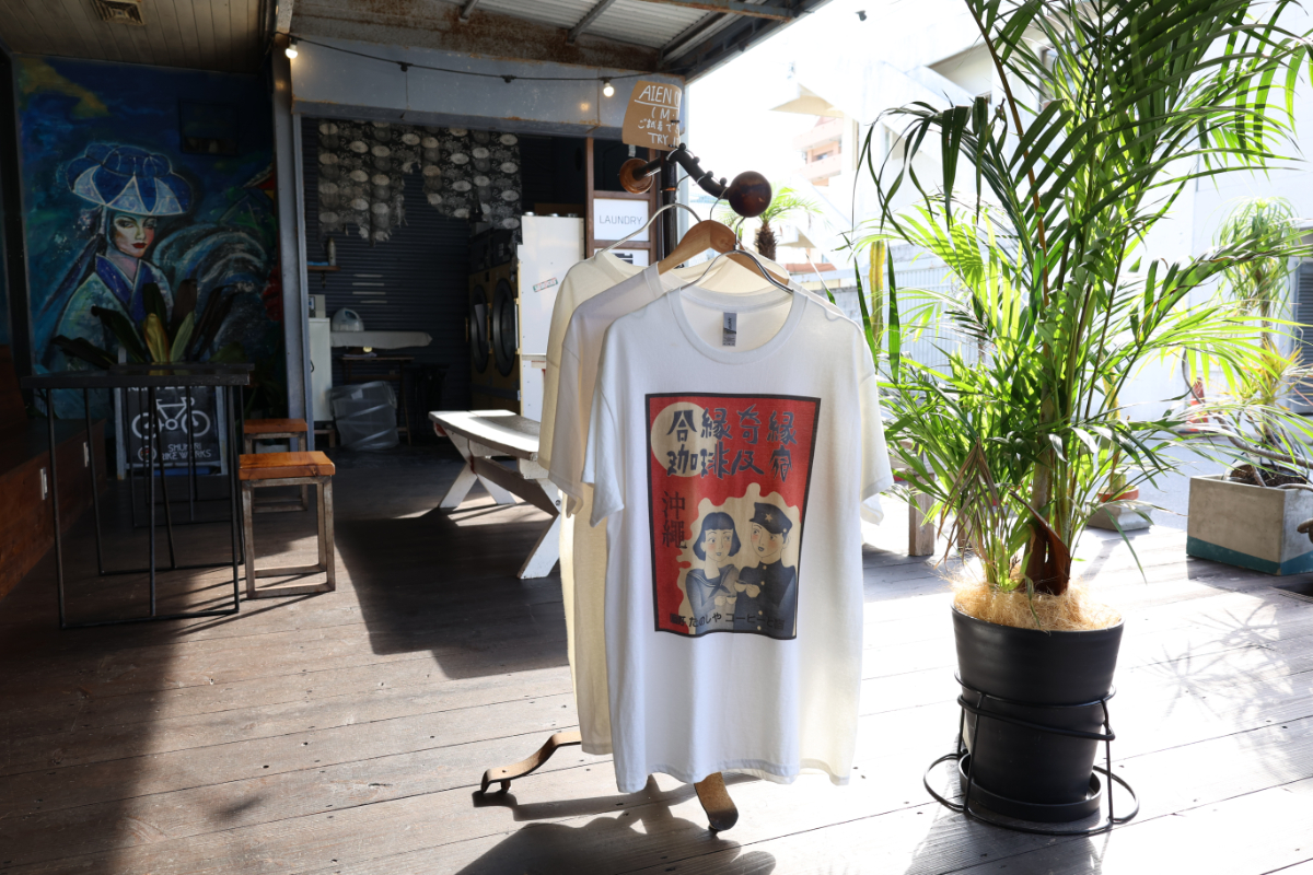 AIEN COFFEE & HOSTEL_沖縄