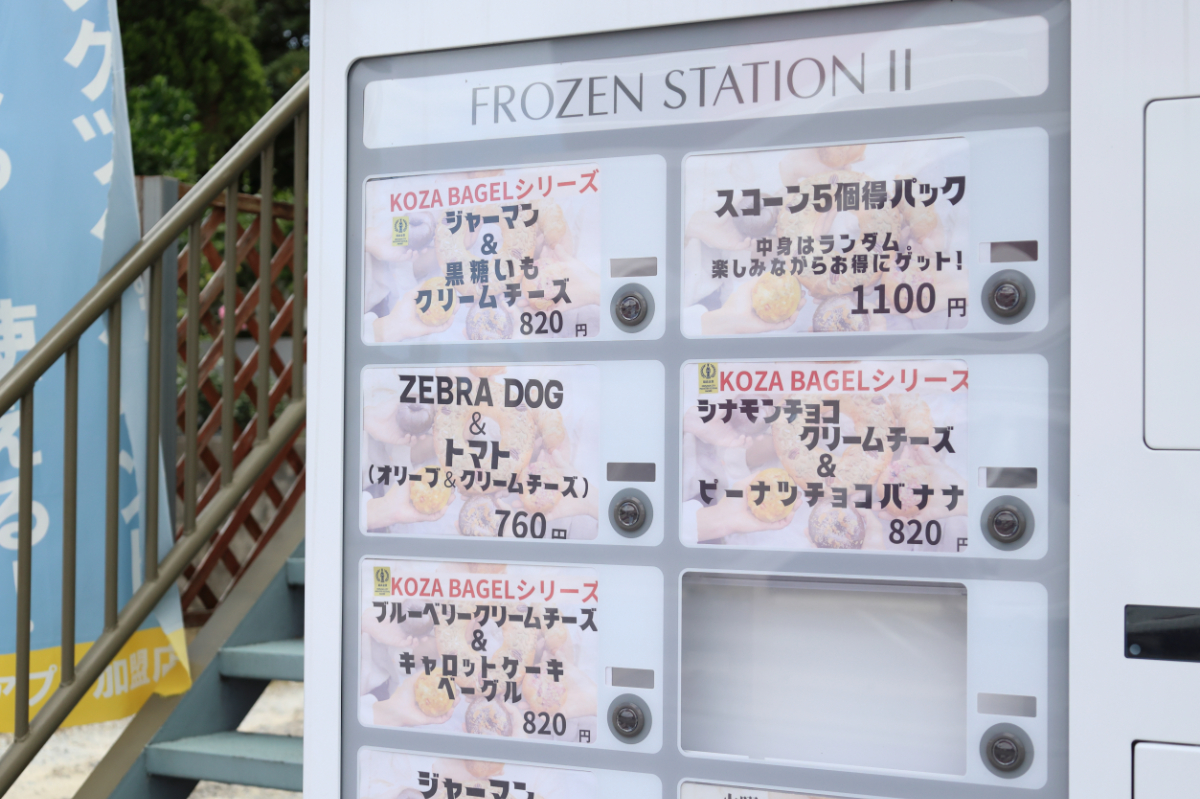 ZEBRA.Bagel_沖縄