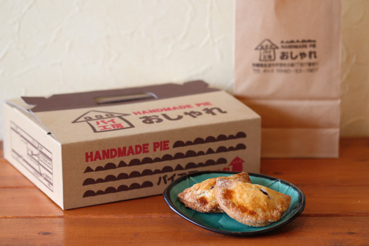パイ工房 おしゃれ_沖縄