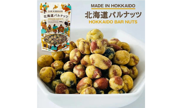 北海道バルナッツ
