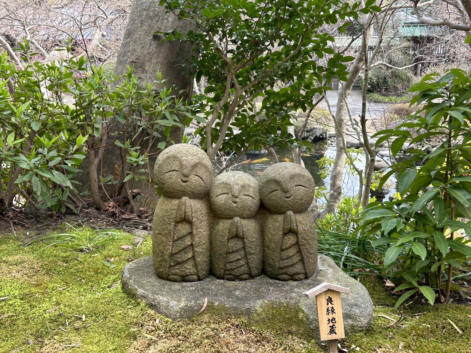 良縁地蔵