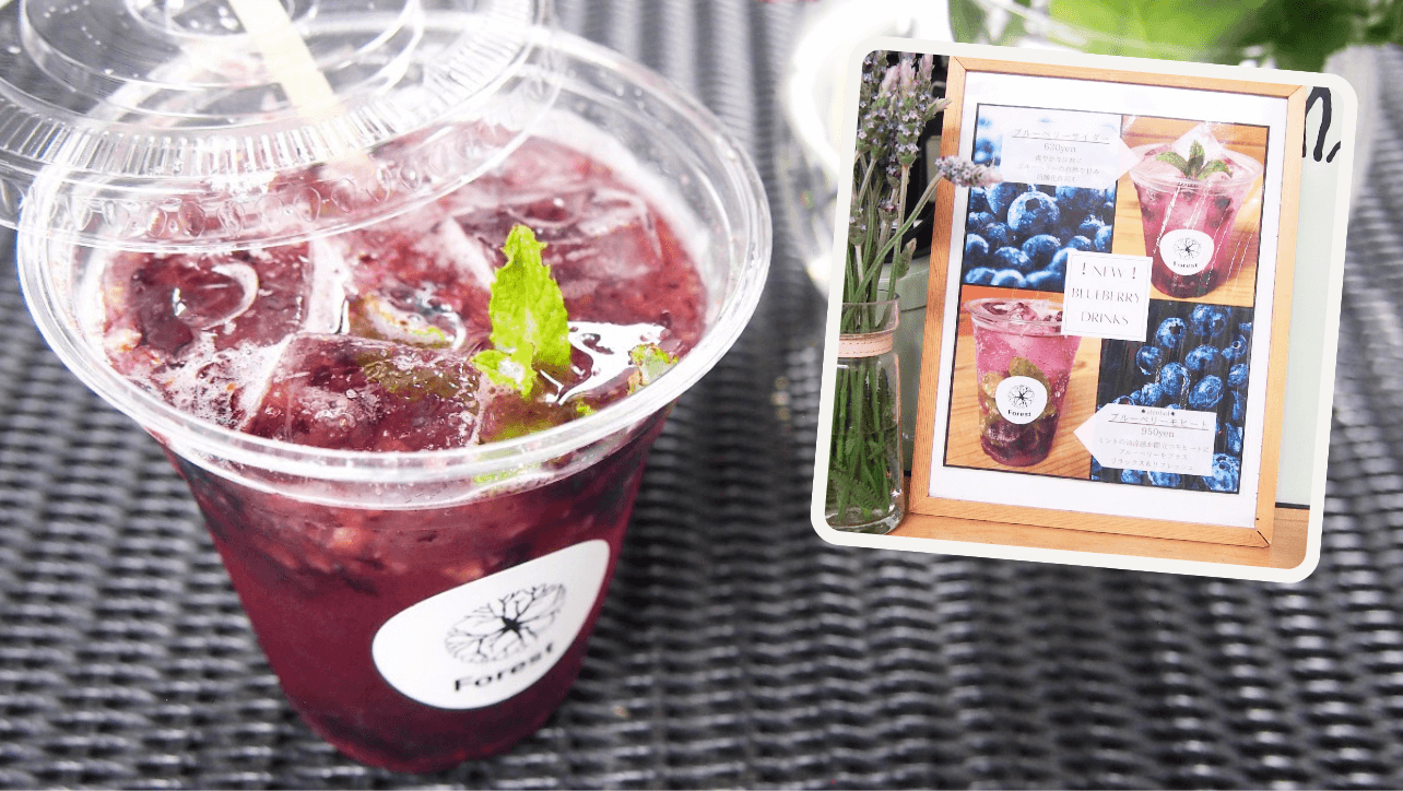 流山おおたかの森Forestカフェドリンク