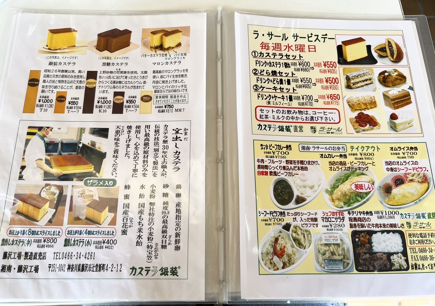 出来立てふわふわが楽しめる！工場直営ならではのスイーツも