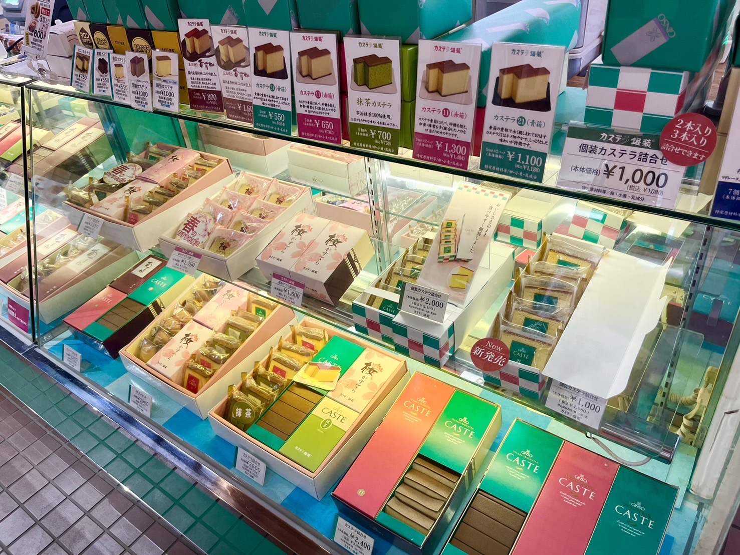 贈答品