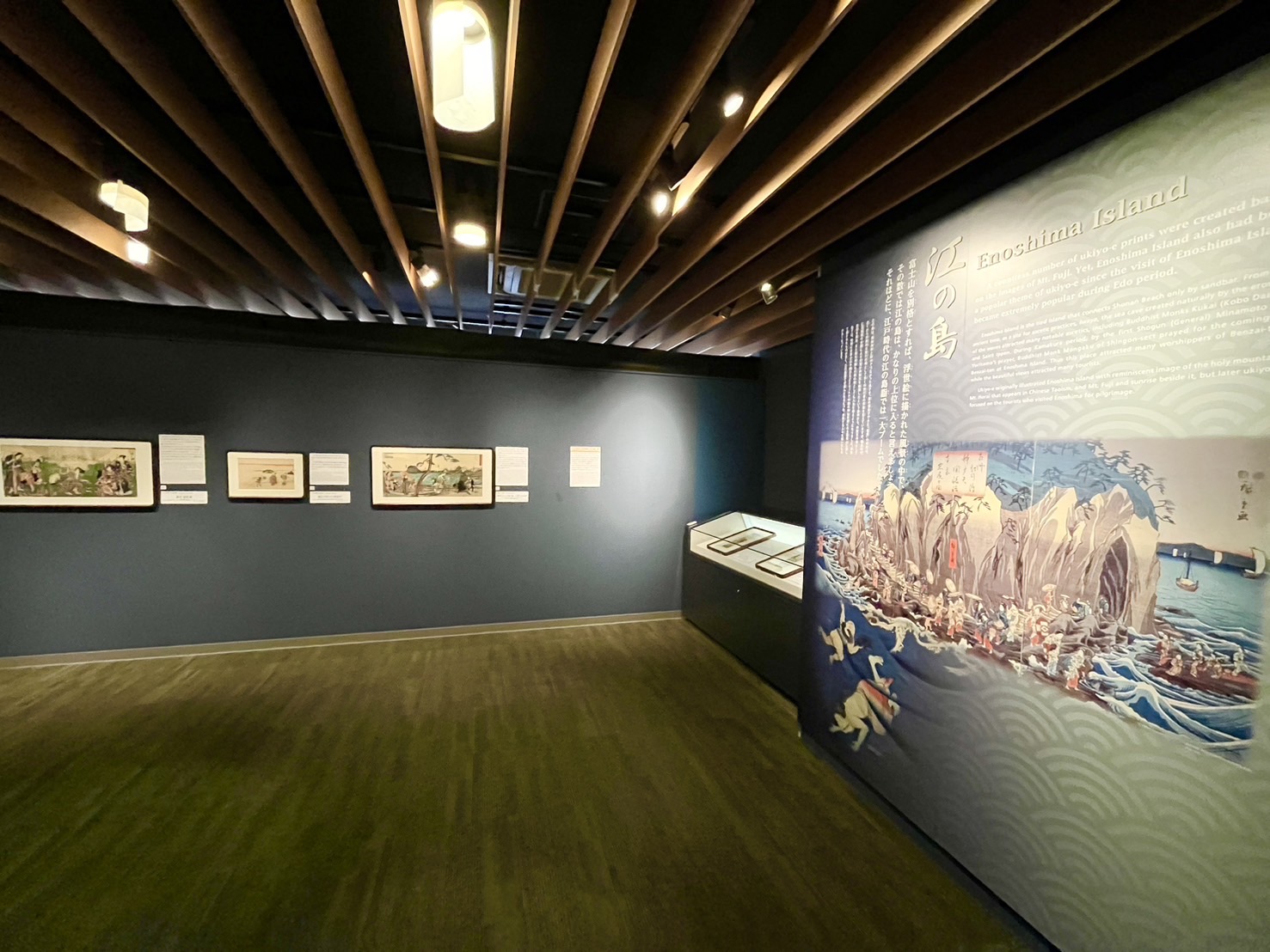 藤澤浮世絵館