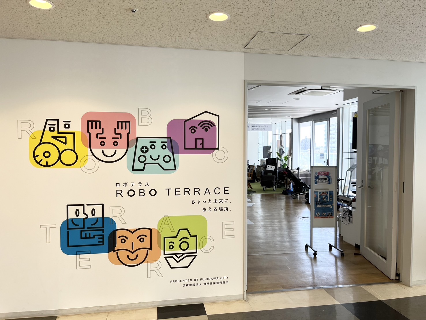 ロボテラス入口