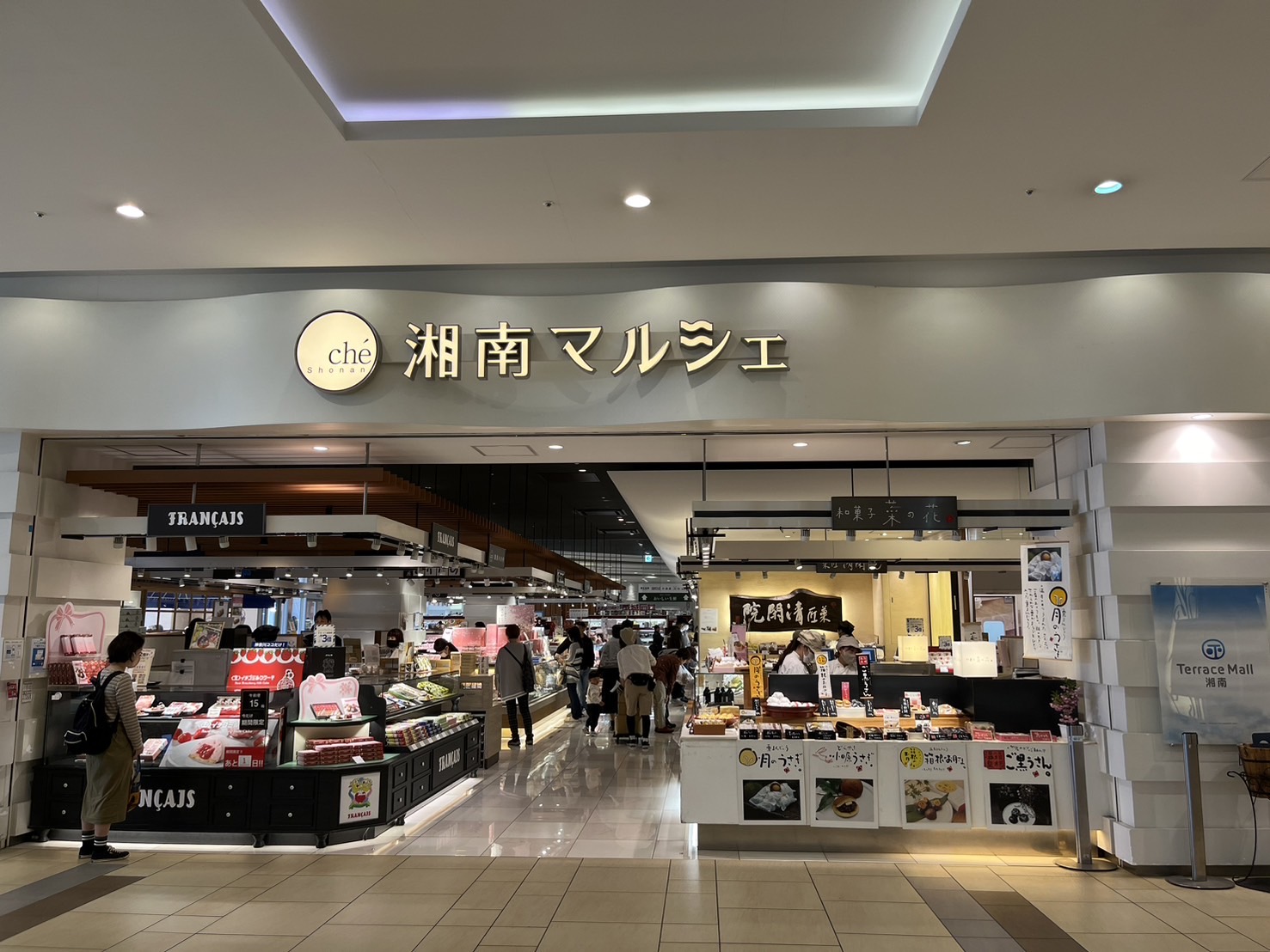湘南マルシェ