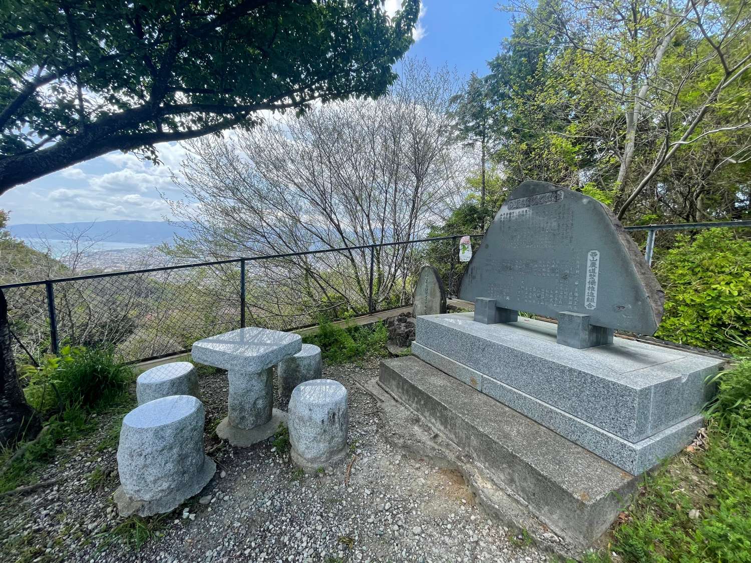 農林堂休憩所