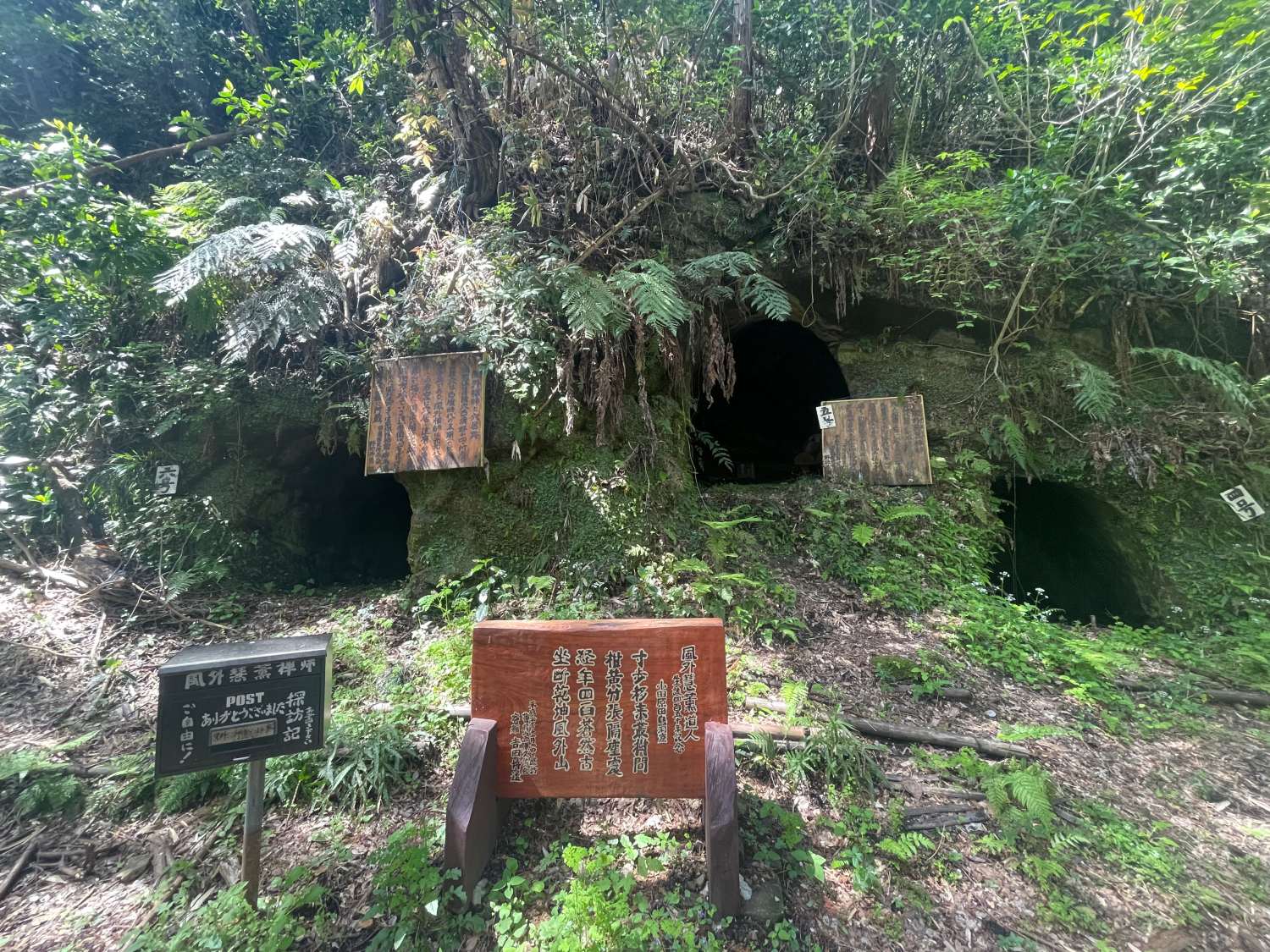 風外窟