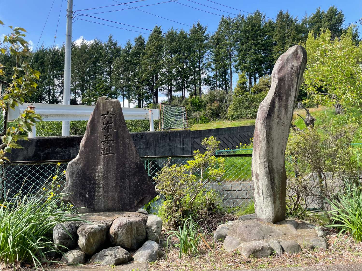 六本木跡