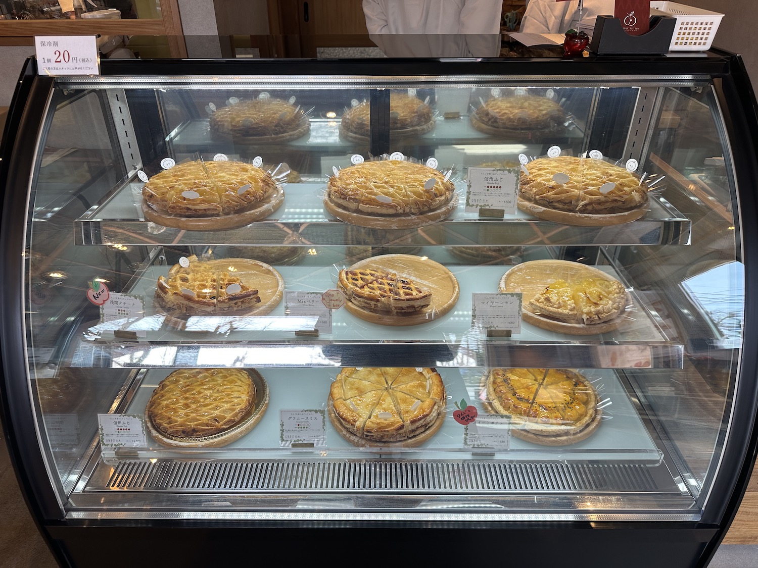 APPLE PIE lab_アップルパイ