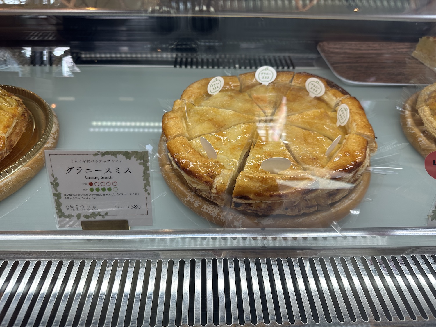 APPLE PIE lab_グラニースミス