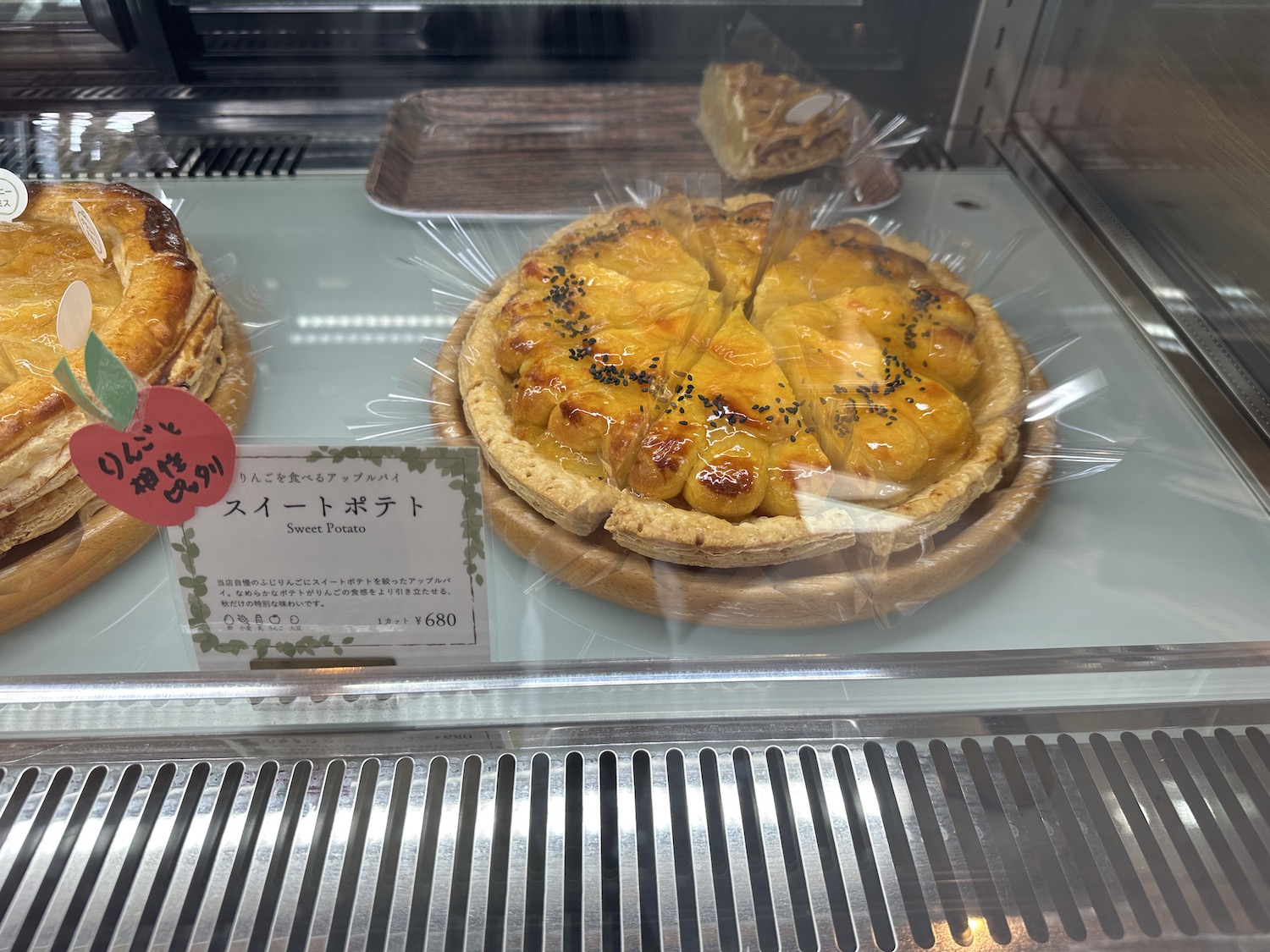 APPLE PIE lab_スイートポテト