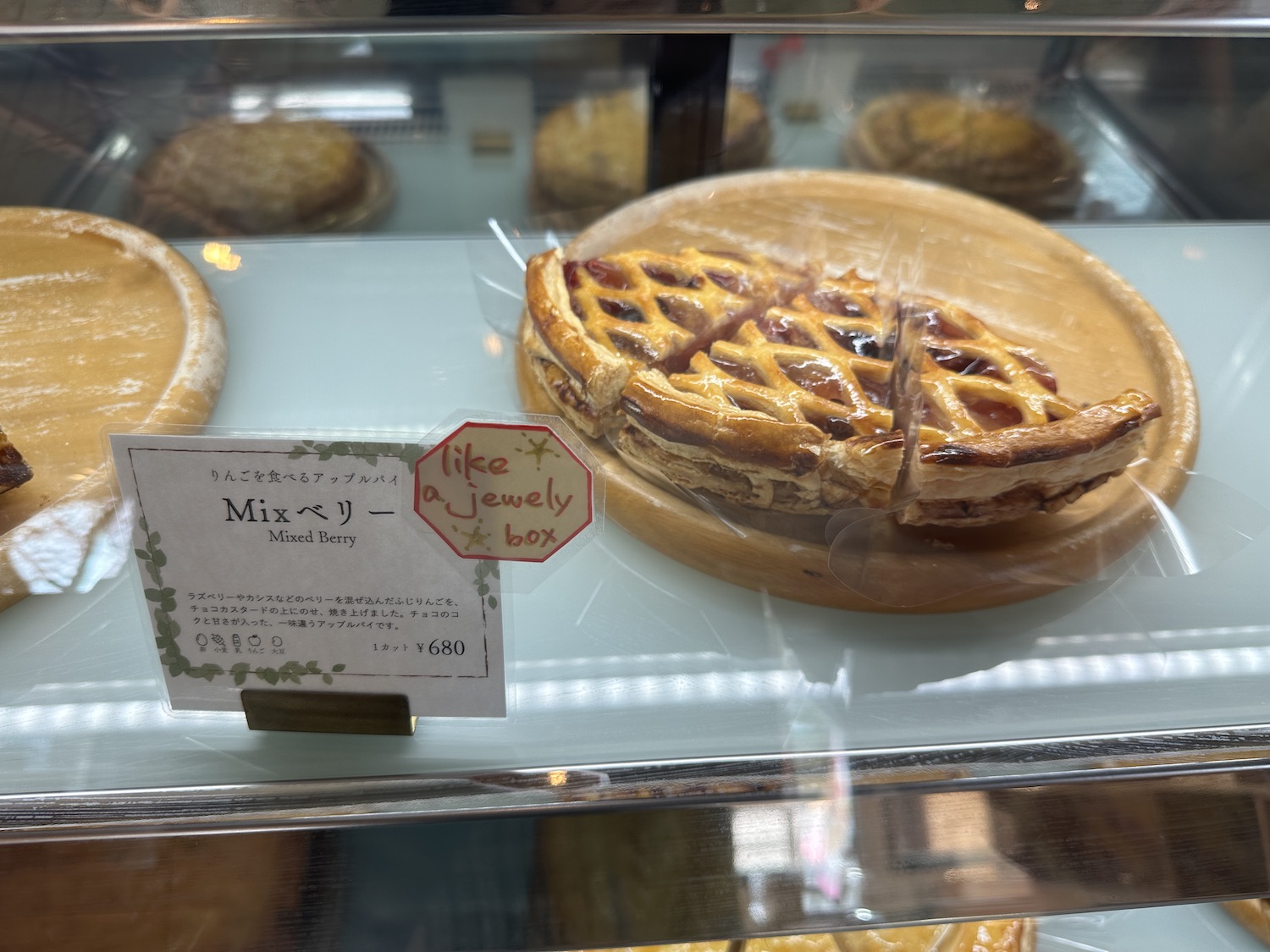 APPLE PIE lab_Mixベリー