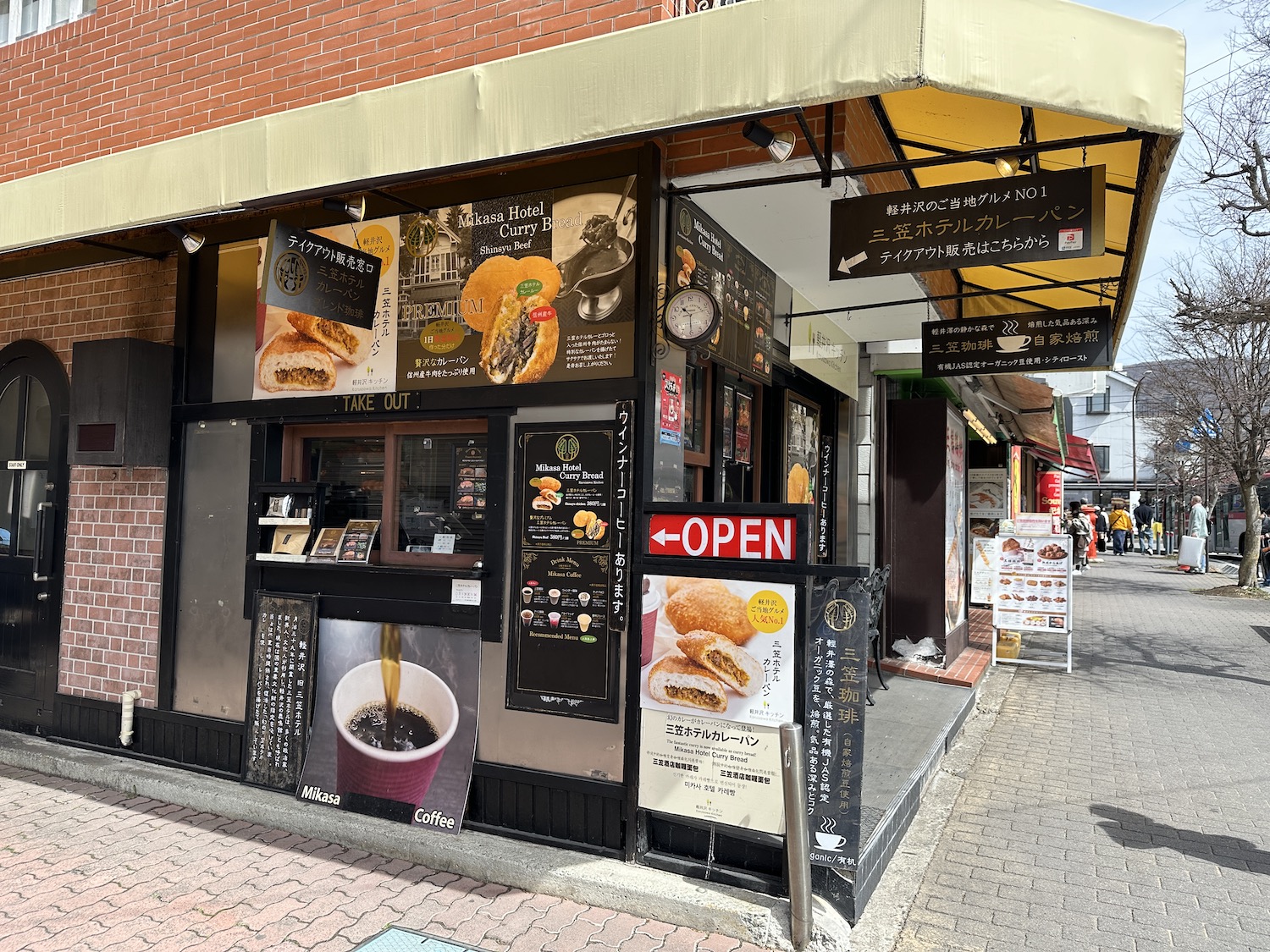 軽井沢キッチン_看板