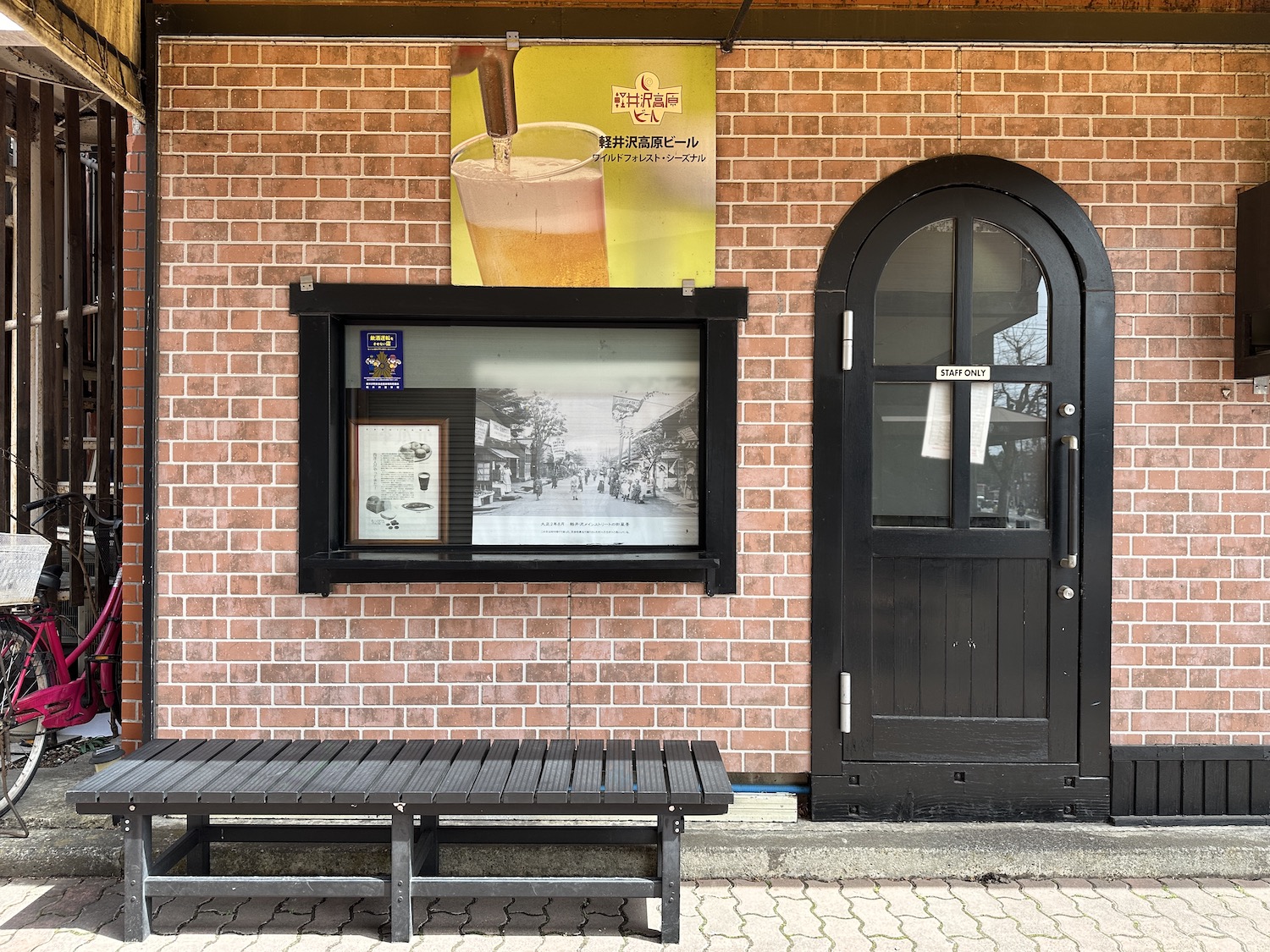 軽井沢キッチン_ベンチ