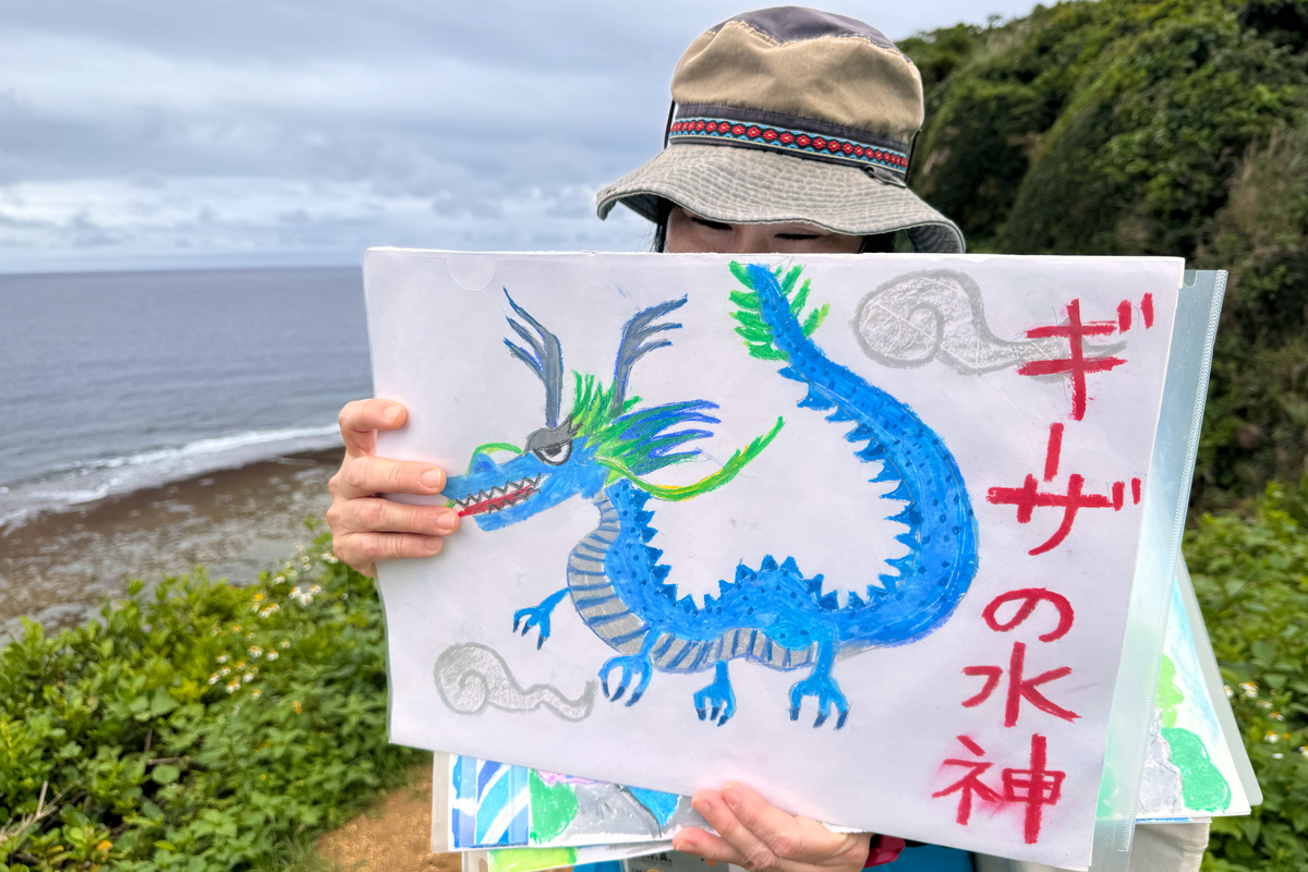 ギーザバンタ②