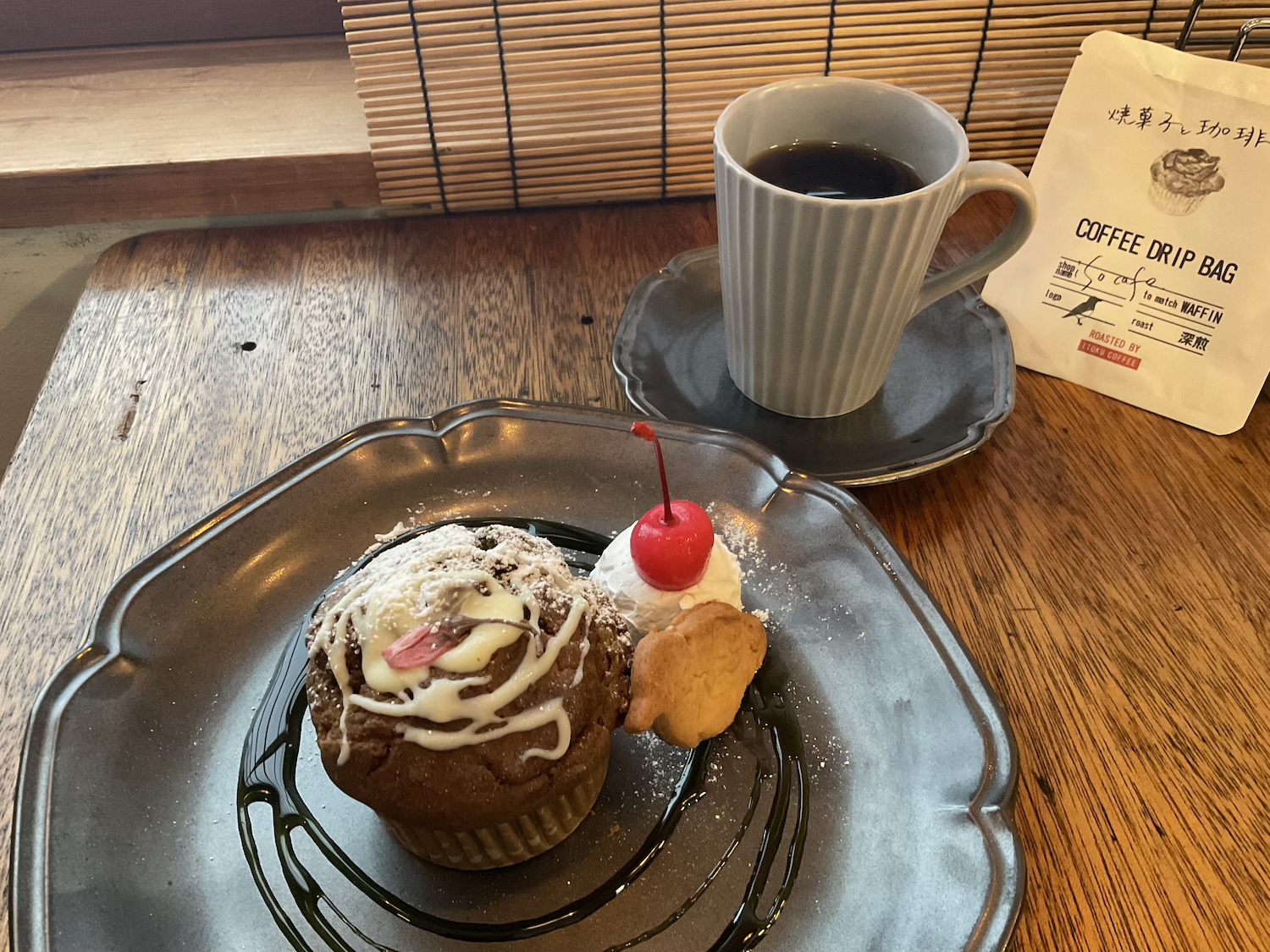 南伊東そのに　和フィンと専用焙煎コーヒー