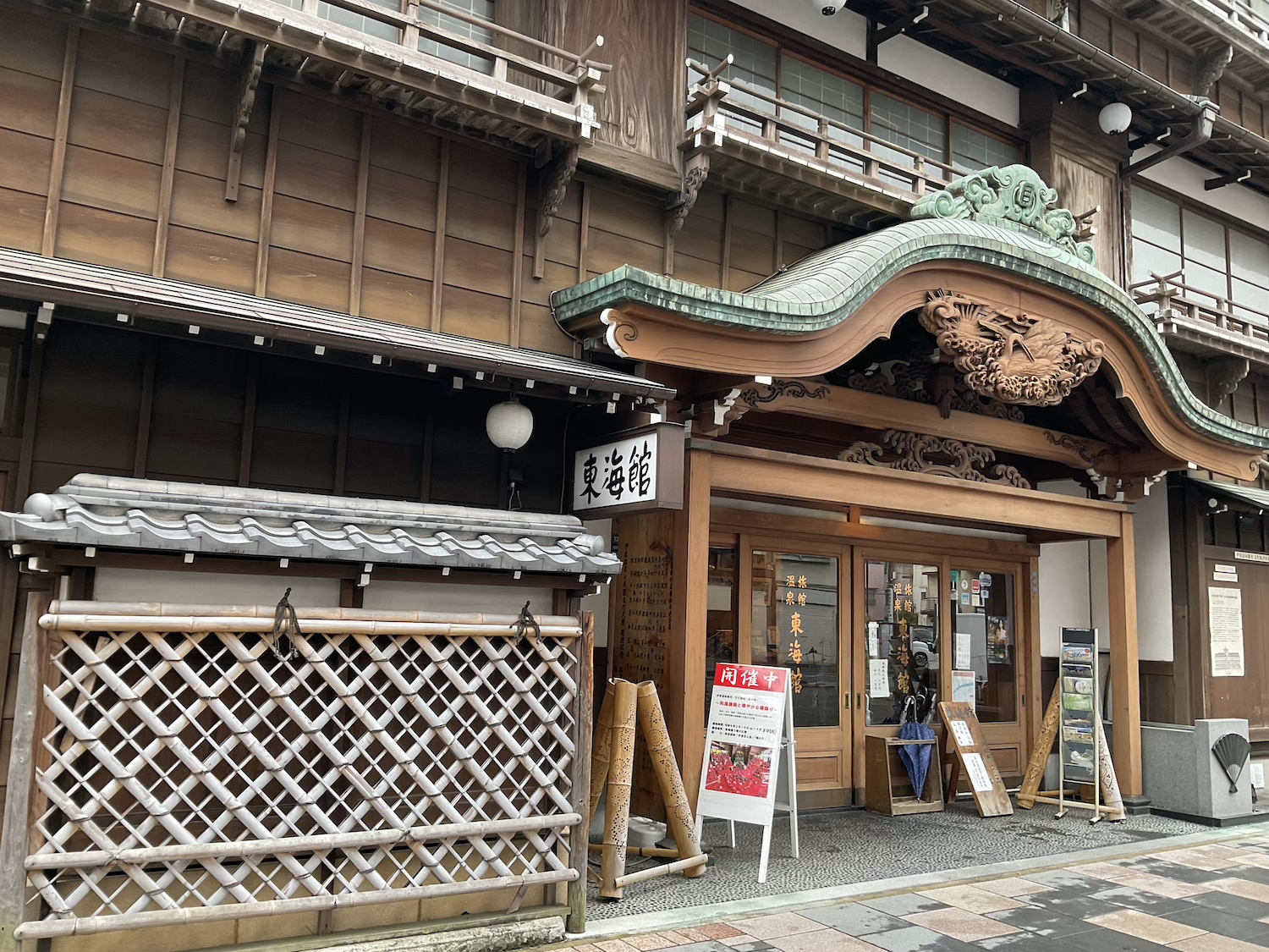東海館外観
