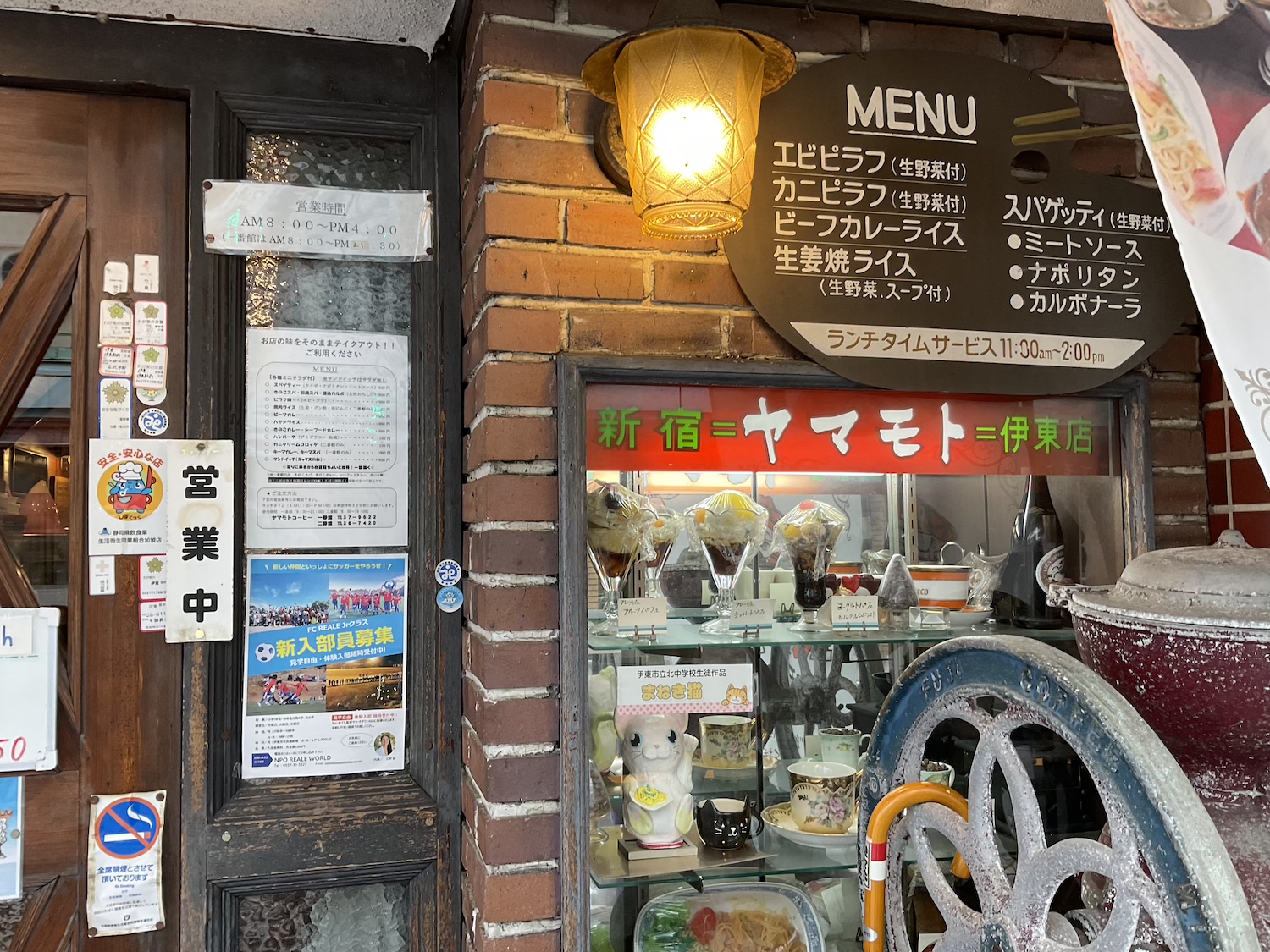 伊東　ヤマモトコーヒー外観