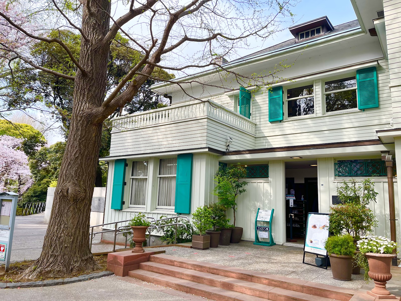 元町公園（エリスマン邸）
