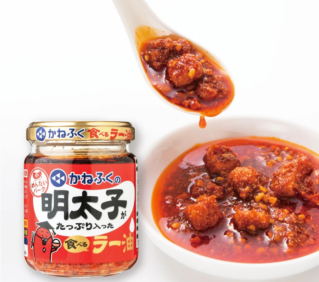 めんたいパーク伊豆