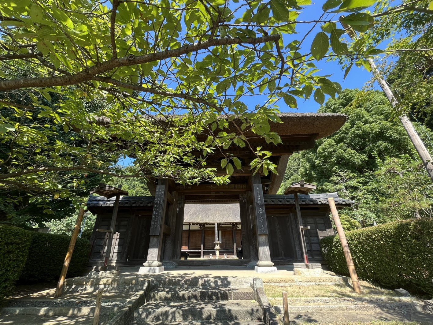 西方寺