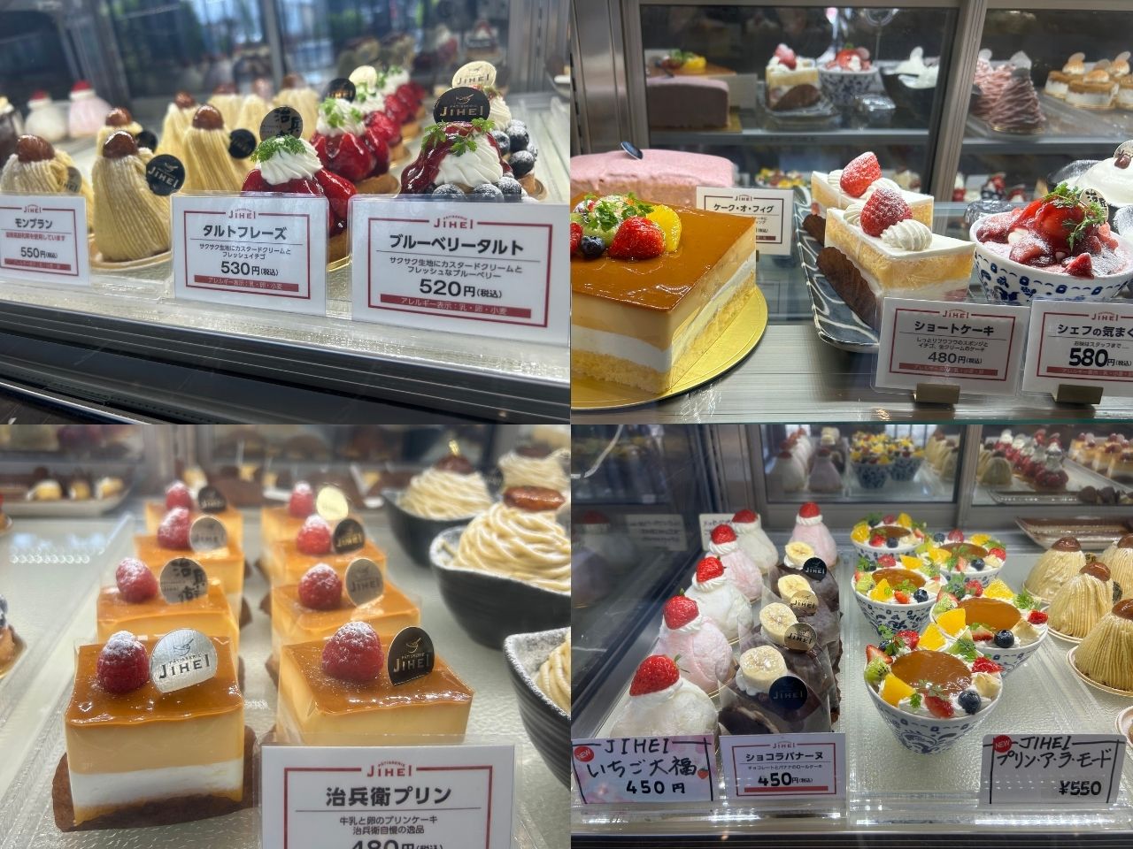 PATISSRIE JIHEI 治兵衛のショーケース