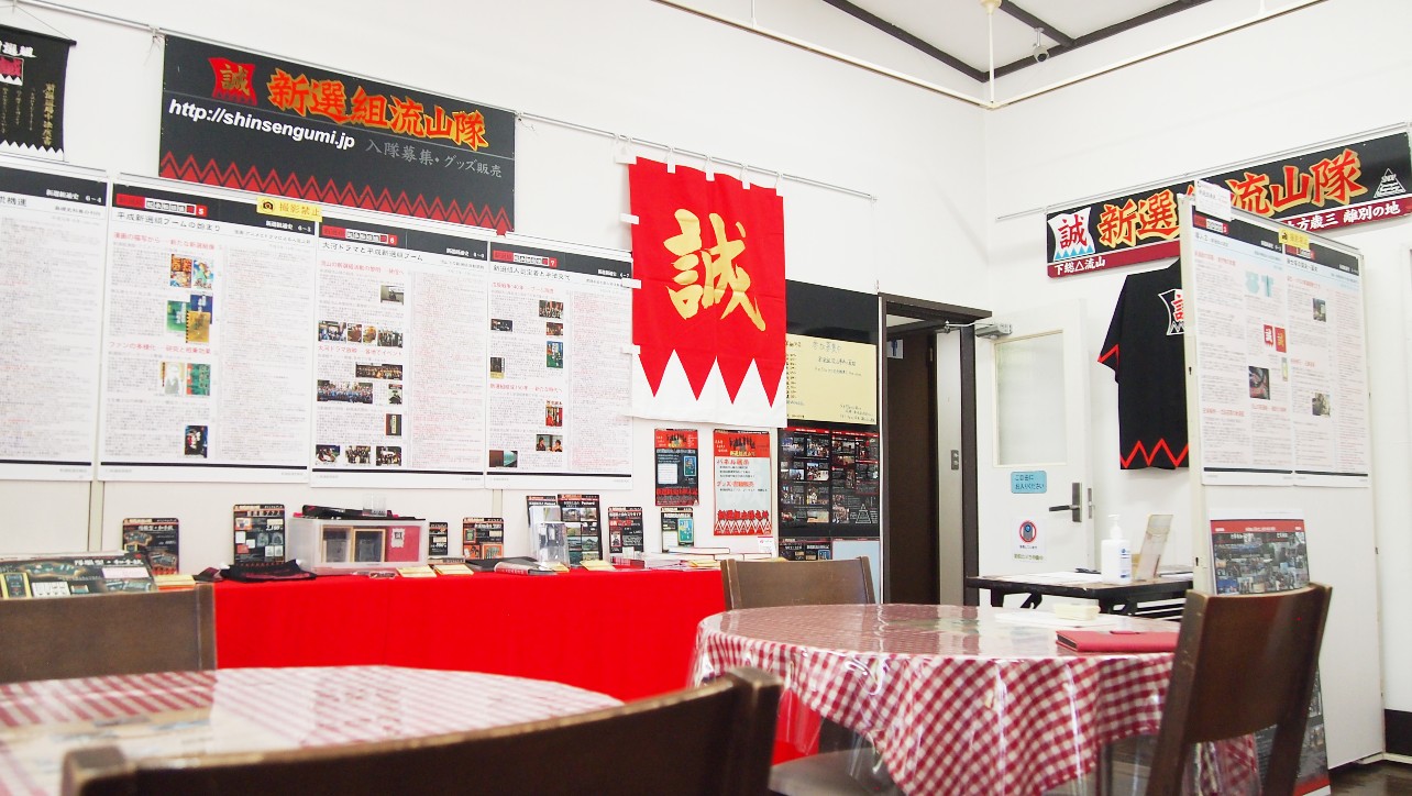 流山本町・杜のアトリエ黎明展示室