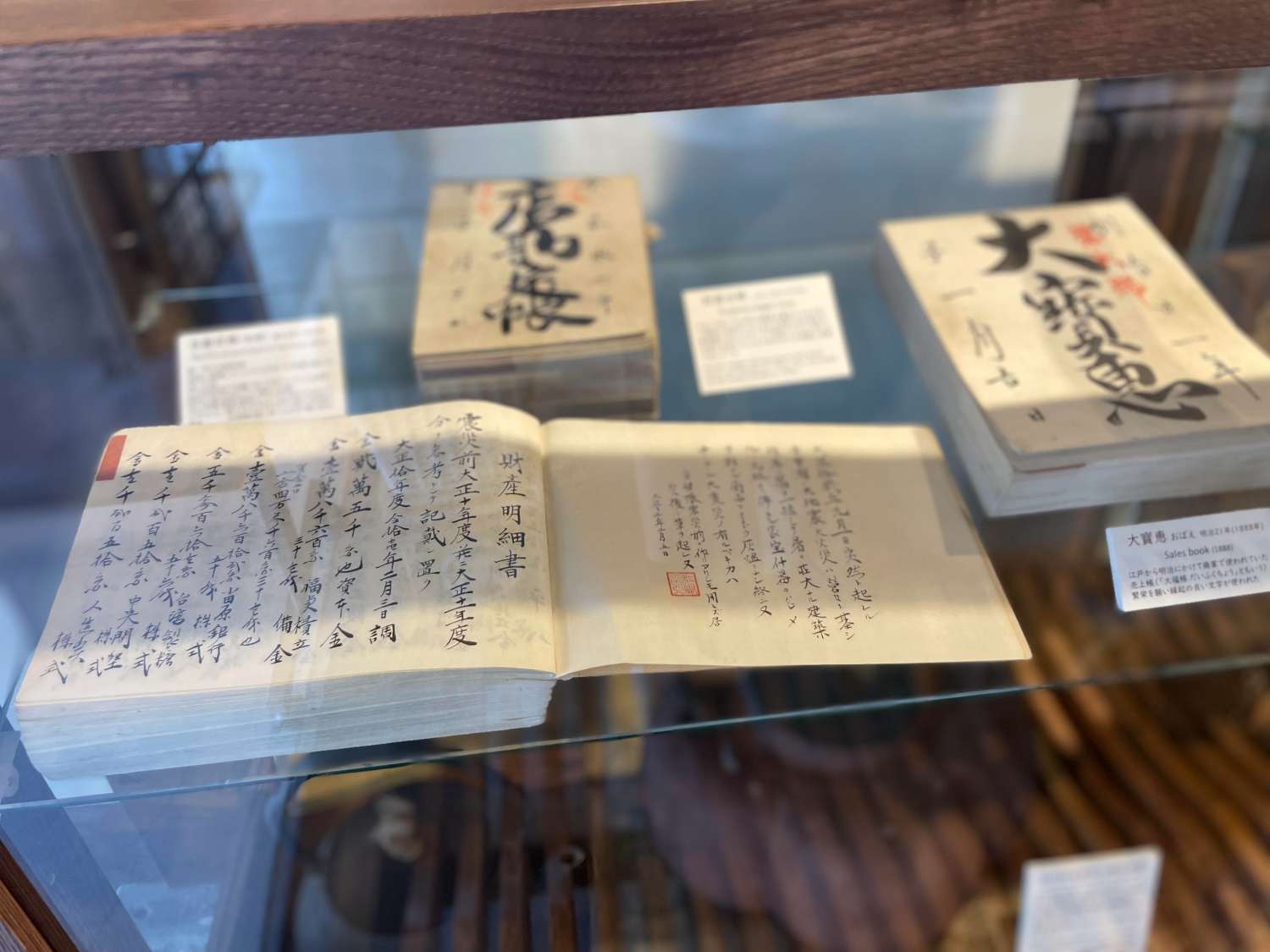 街の博物館