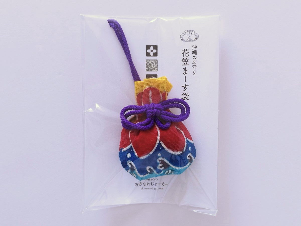 まーす袋_沖縄