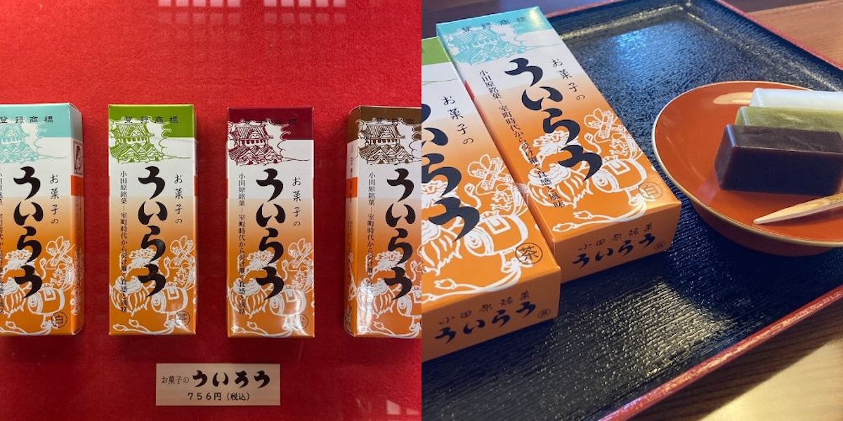 ういろう小田原