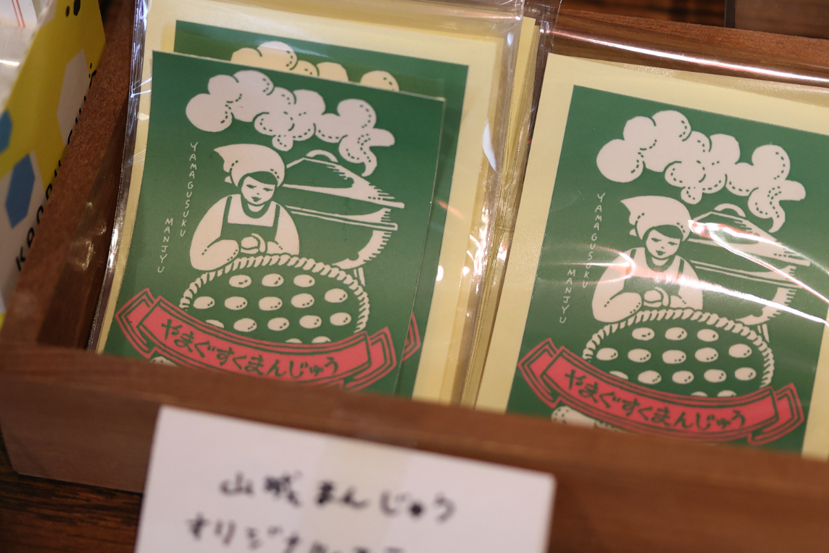 山城まんじゅう_沖縄