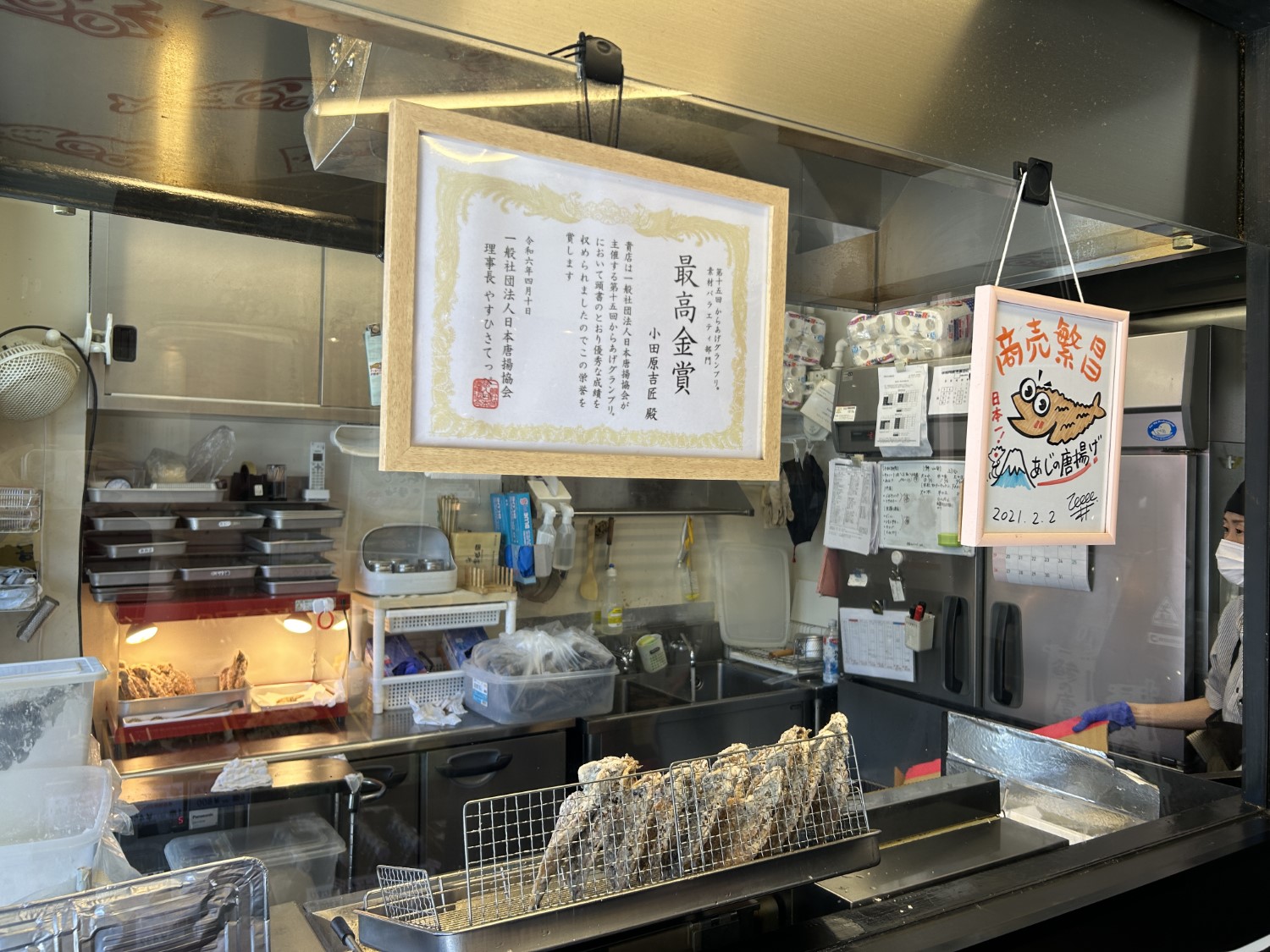 小田原吉匠3