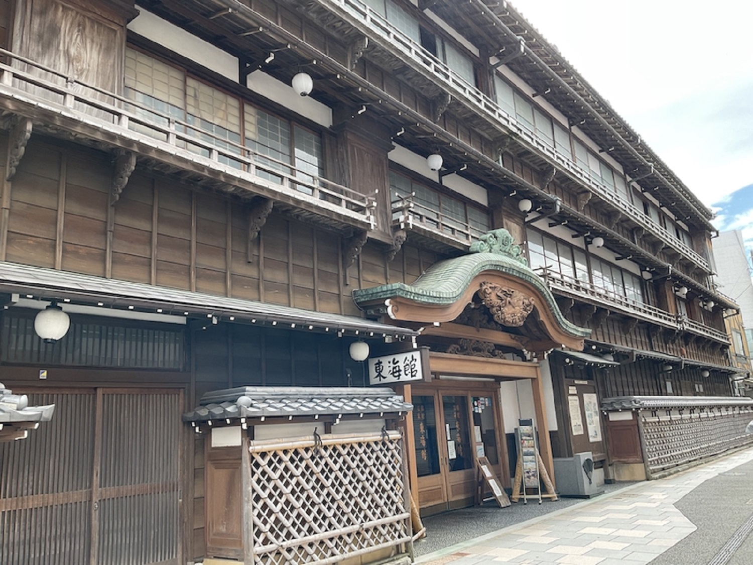 東海館