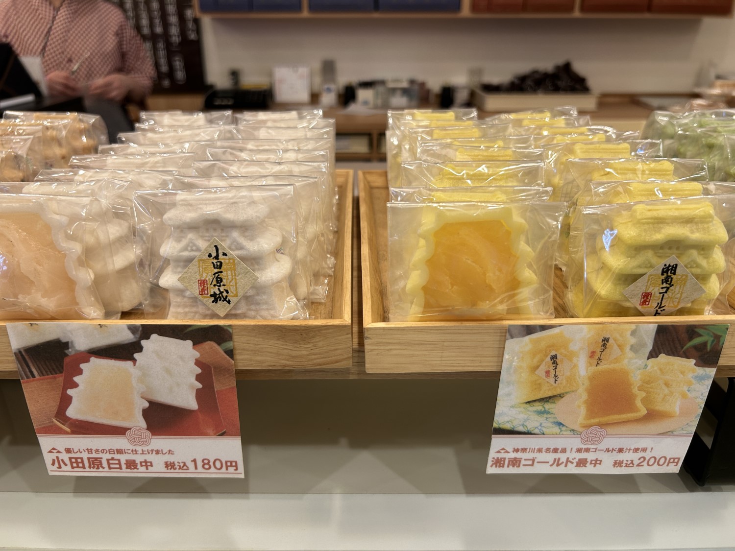福来すずめ5