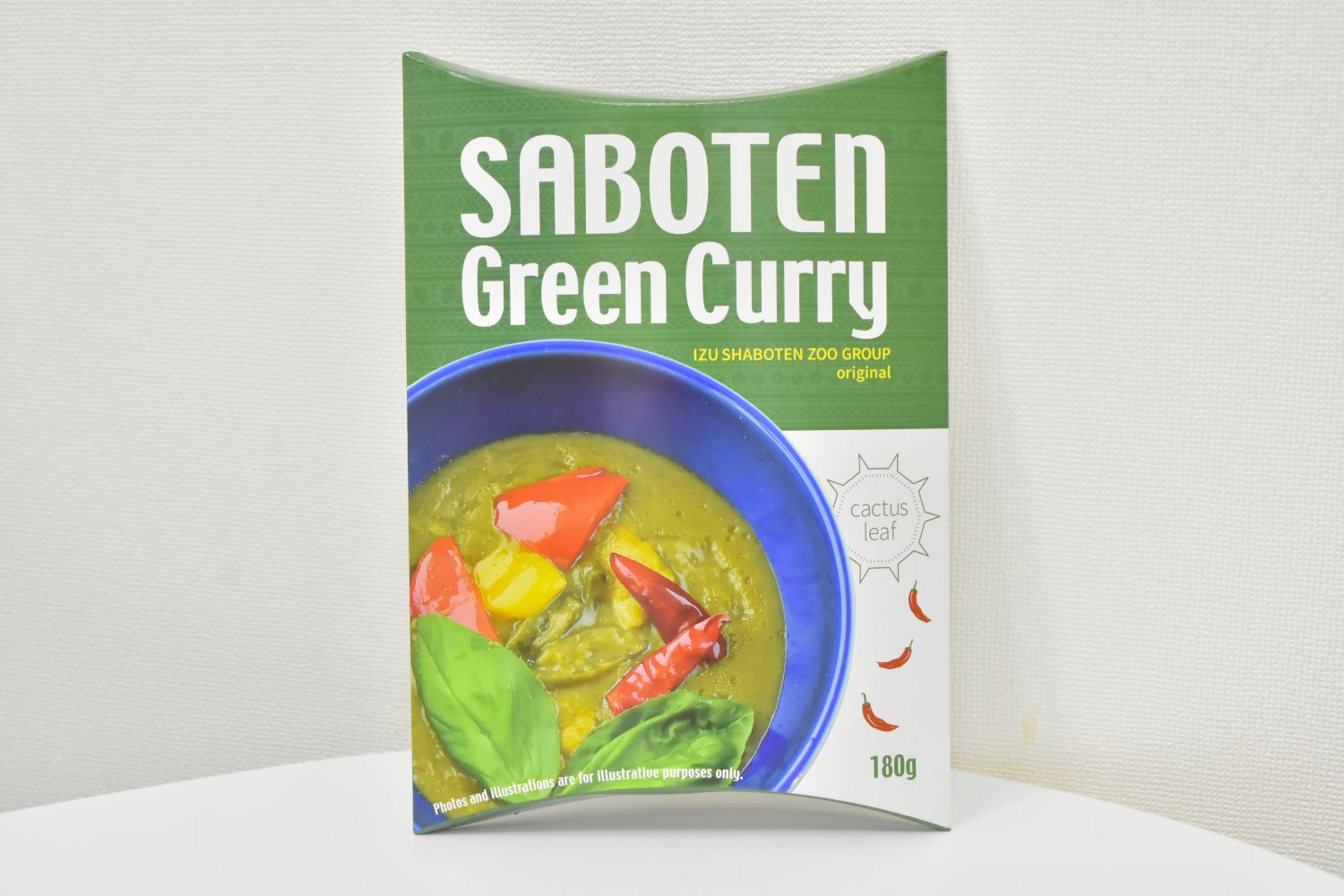 サボテングリーンカレー