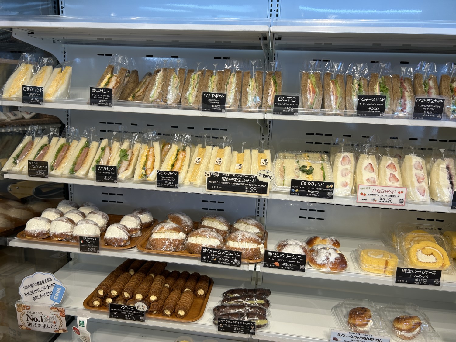 パン焼処 ブンブンPlus3